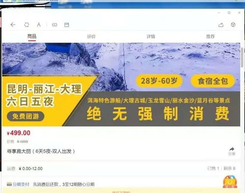 上海嚴查非法旅游業務 12起未經許可經營旅行社案件被查處