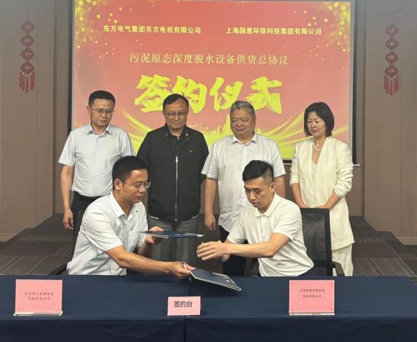 “裝備+材料”協(xié)同破局 污泥脫水邁向高效化、智能化、節(jié)能化新賽道
